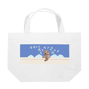 犬ランチバッグ
